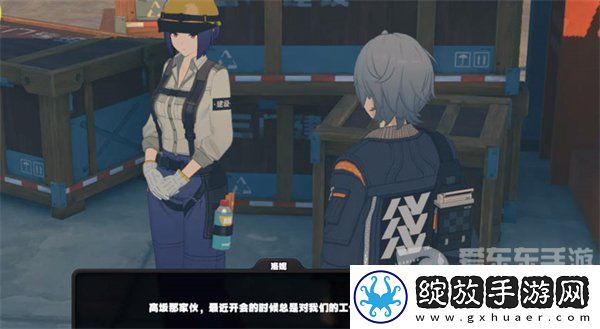 绝区零黑雁工地旧址任务怎么过