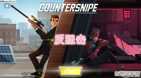 辐射4