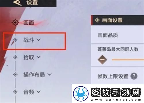 永劫无间手游远程武器怎么锁定