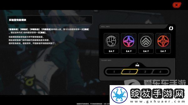 绝区零苍角角色分析