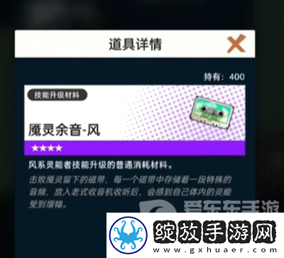 飞跃虹镜战力怎么提升