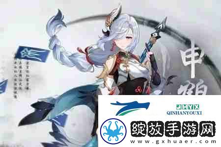原神申鹤什么时候复刻