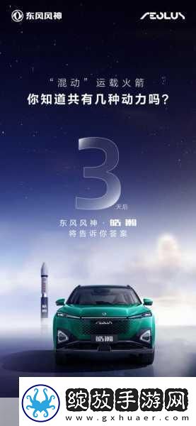 太极熊猫3