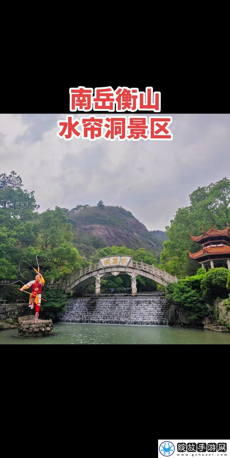 妈**水帘洞水一般几天恢复