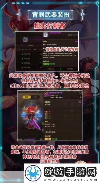 崩坏3战场疾风四星武器精选指南