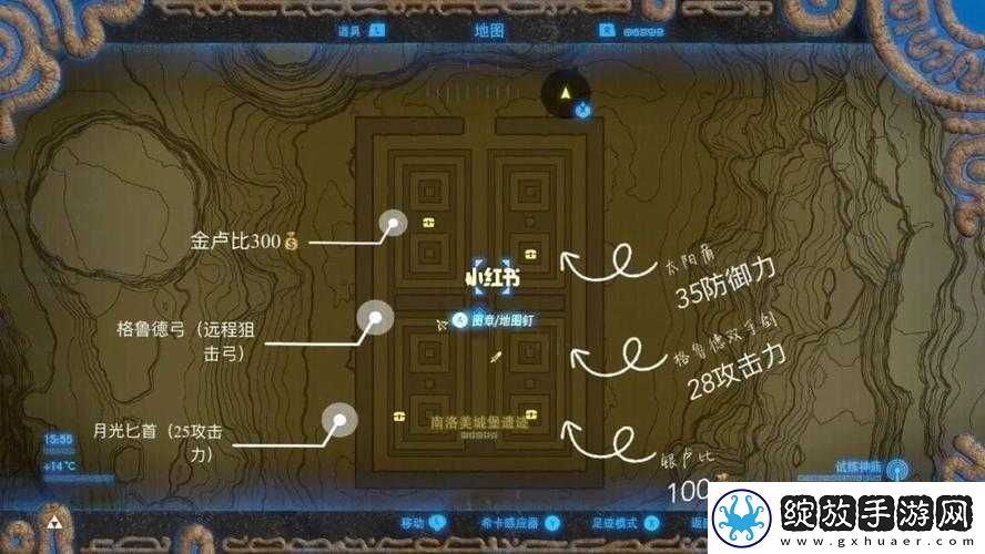 城堡传说第三层偷渡指南