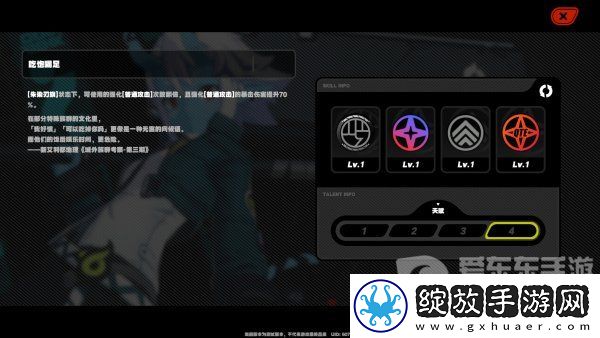 绝区零苍角角色分析