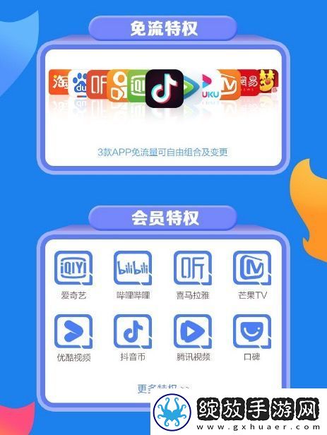 IM体育app官方入口