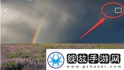 微信怎么看访客记录