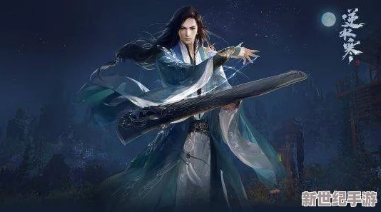 全面解析逆水寒手游