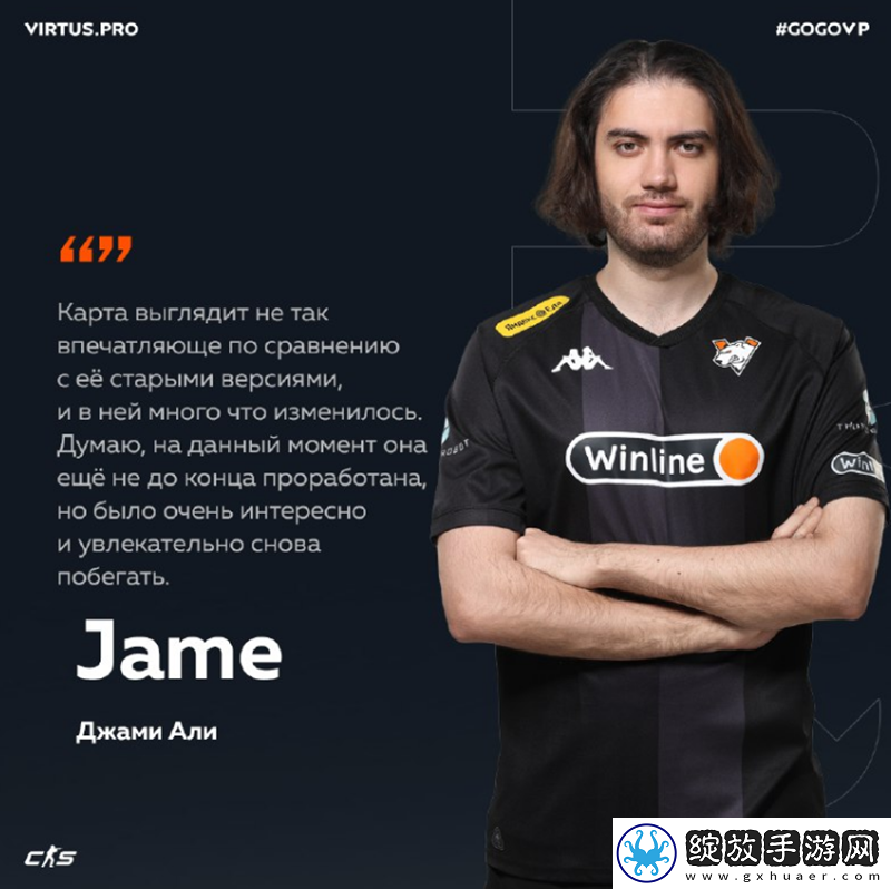 Jame
