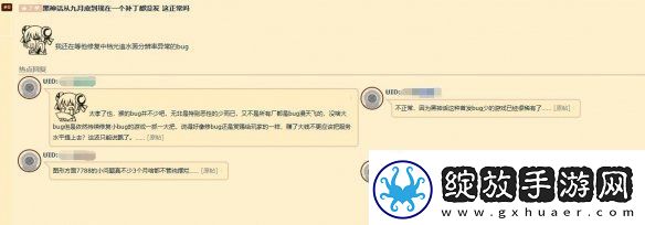 游侠晚报