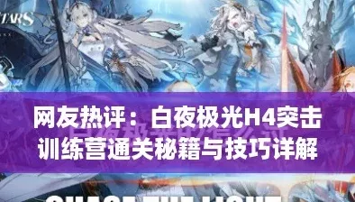 友热评