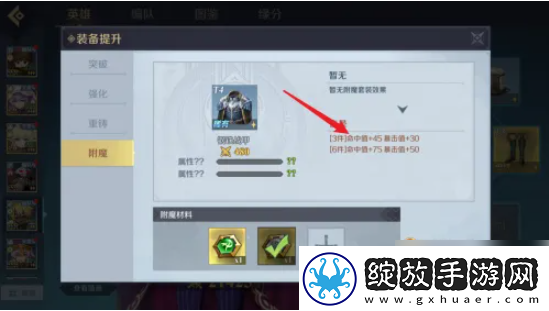 【副本设计】全民奇迹2怎么堆面板攻击