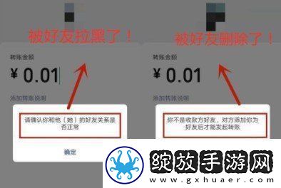 微信怎么看好友是否把你删除