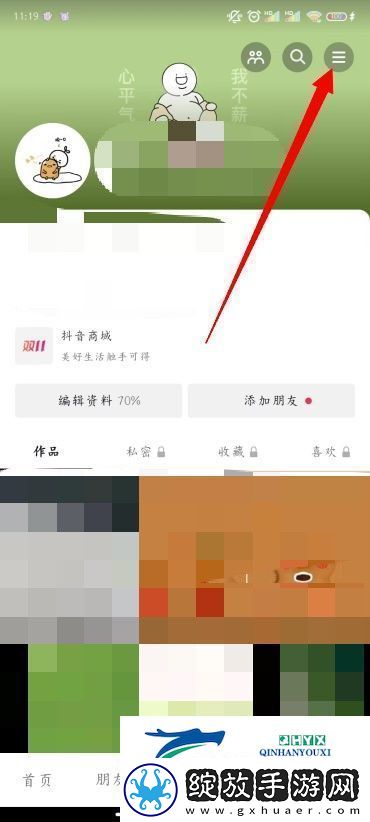 抖音怎么给未成年人退款