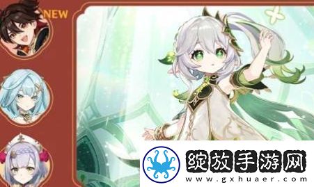 原神4.4月草的赐慧活动怎么玩