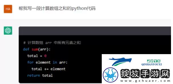 chatGPT使用教程