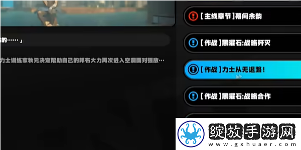 绝区零古道热肠奖章2如何获取