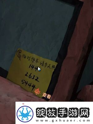 纸嫁衣7卿不负第一章寻祭怎么通关