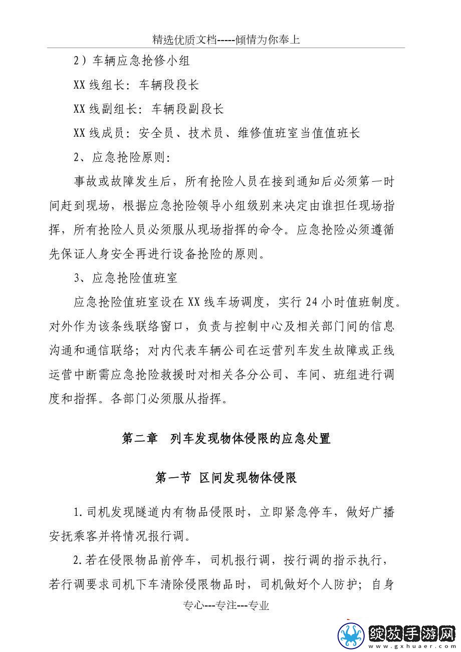 “挤爆了！”地铁大客流应急预案全球热议的新宠儿
