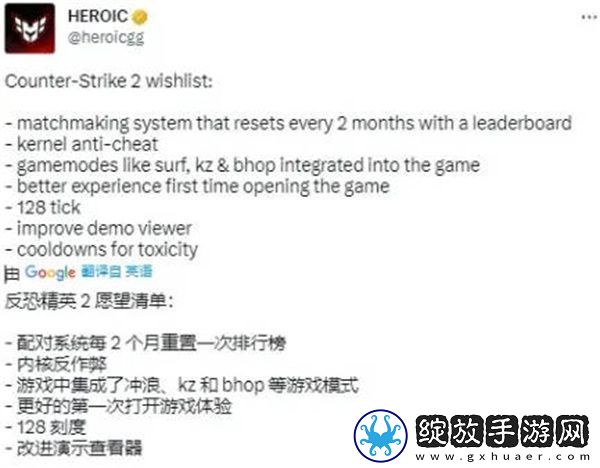csgo起源2饰品继承吗