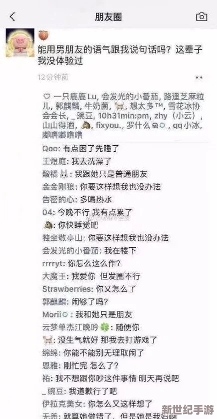 欧亚尺码专线夫妻子