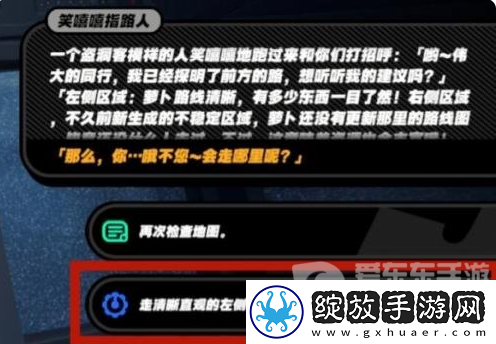 绝区零以太风味任务通关攻略