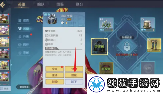 【副本设计】全民奇迹2怎么堆面板攻击