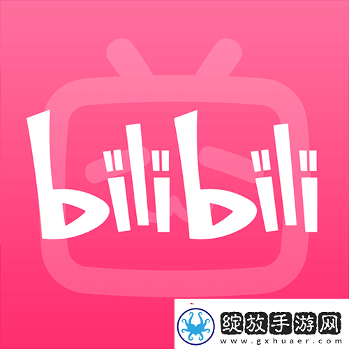 哔哩哔哩高清免费观看