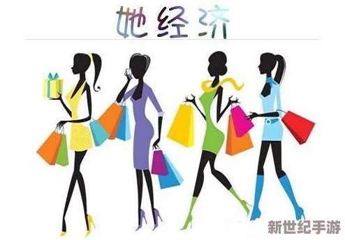便利店少女