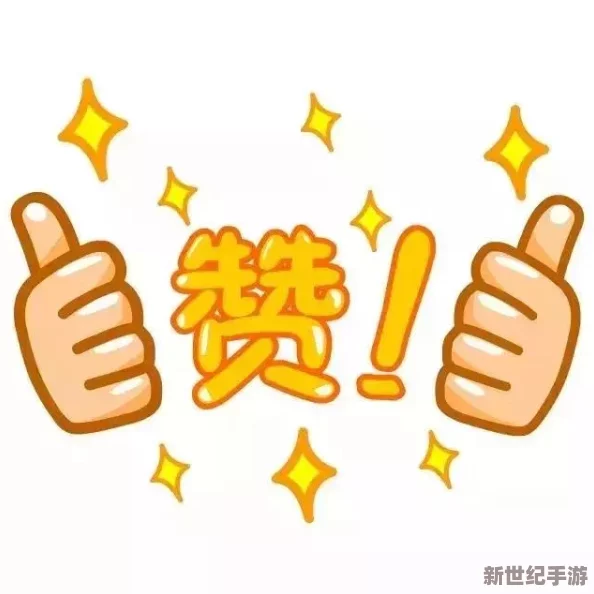 坤坤寒入桃子的含义