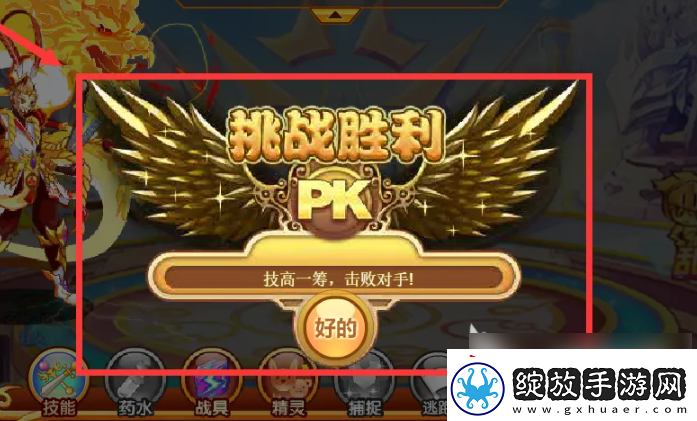 西普大陆天空竞技场玩法技巧一览
