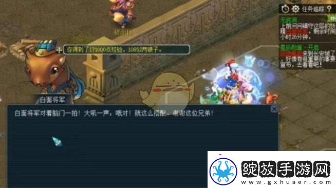 梦幻西游手游无底洞副本两两配对任务怎么玩