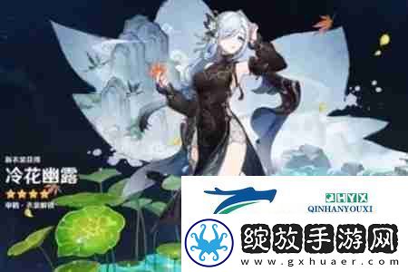 原神申鹤什么时候复刻
