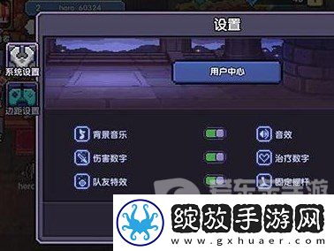我的勇者兑换码怎么使用
