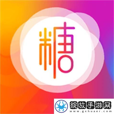 糖心vlog破解免费