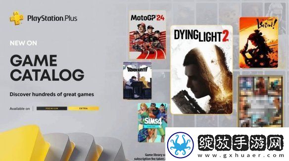 本月PS+二三档会免游戏上线