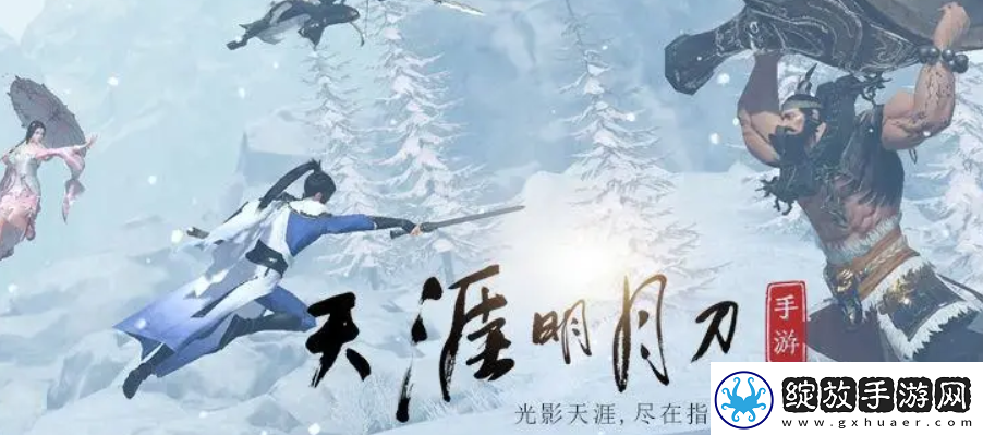 天涯明月刀2月1日每日一题最新答案分享