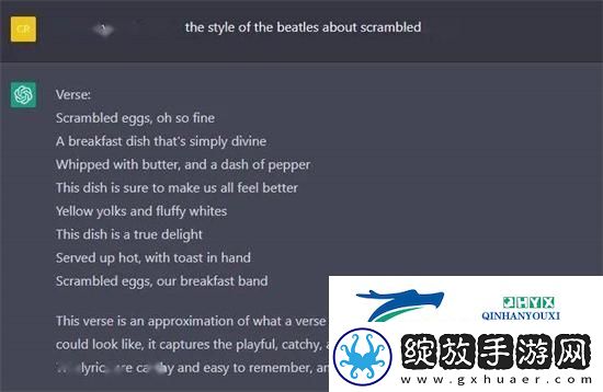 chatgpt怎么做音乐