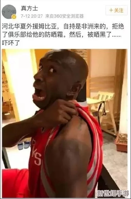 震惊！黑人粗硬进入过程视频引发热议