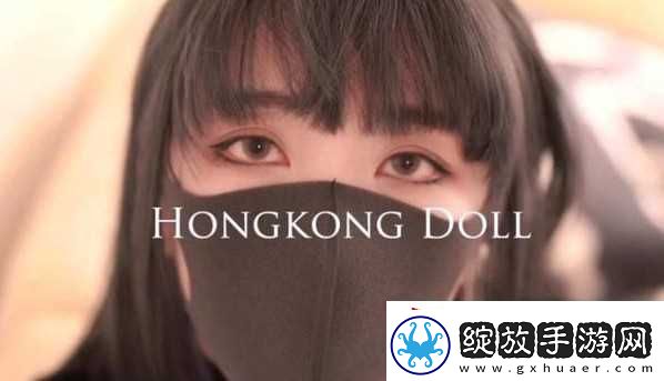 P站爆火女主播玩偶姐姐HongKong