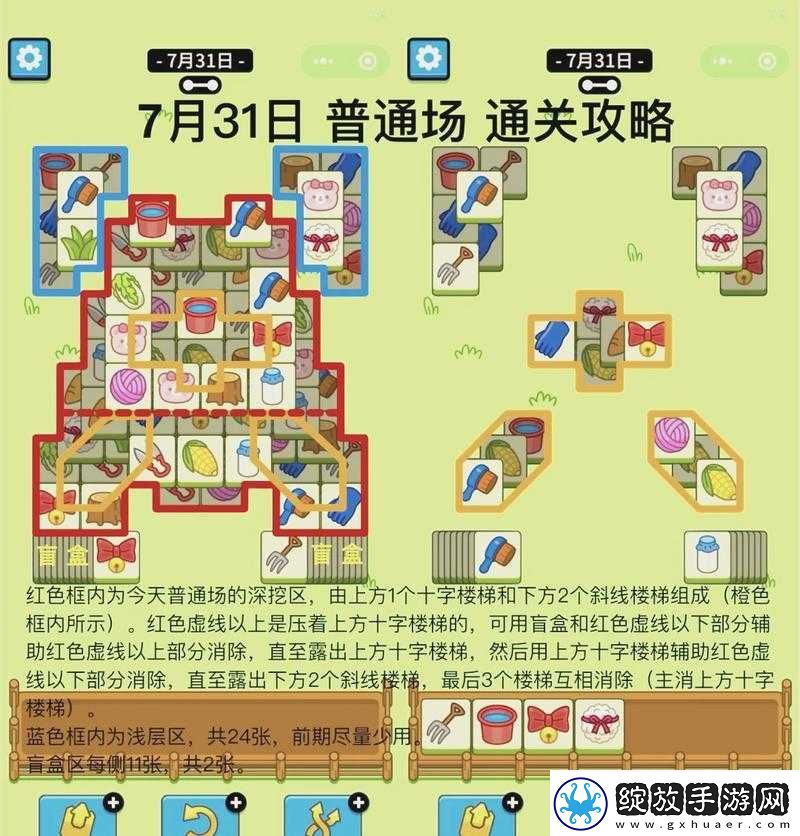 仙剑奇侠传手游英雄地脉全方位详细解析及通关秘籍指南