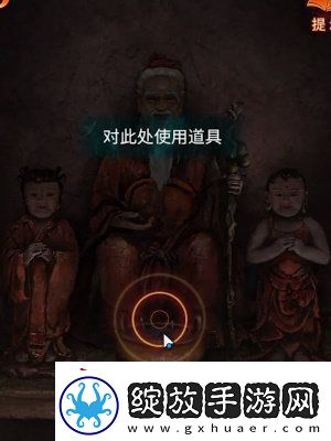 纸嫁衣7卿不负第一章寻祭怎么通关