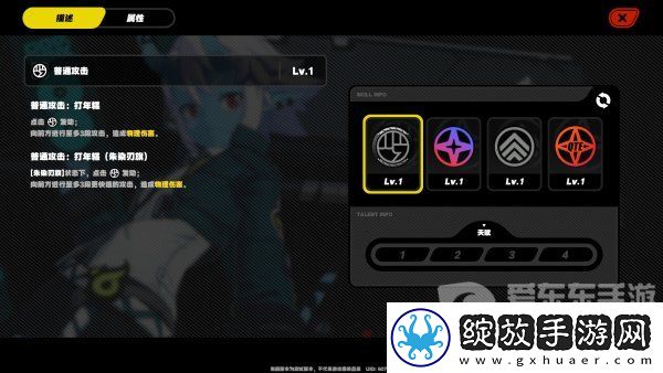 绝区零苍角角色分析
