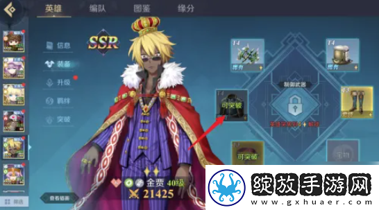 【副本设计】全民奇迹2怎么堆面板攻击