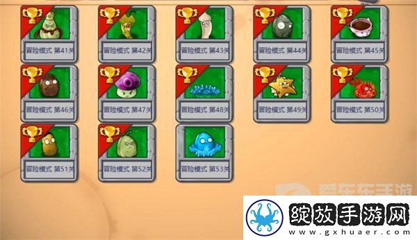 植物大战僵尸杂交版报错无法启动怎么回事