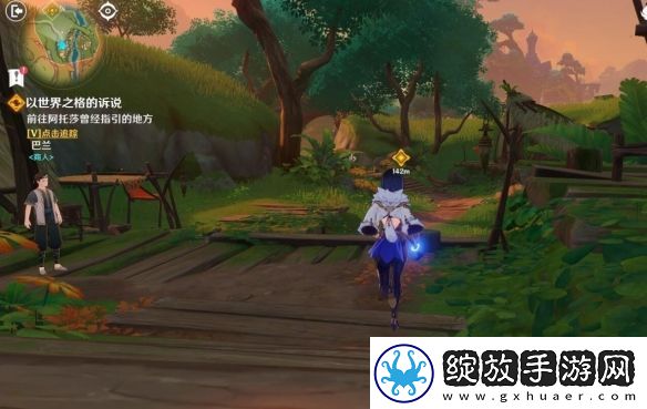 原神4.7以世界之格的诉说任务攻略