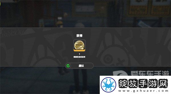 绝区零黑雁工地旧址任务怎么过