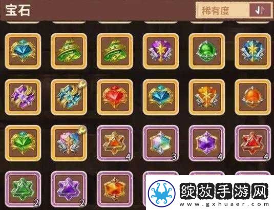 咔叽探险队未鉴定宝石获取方式汇总
